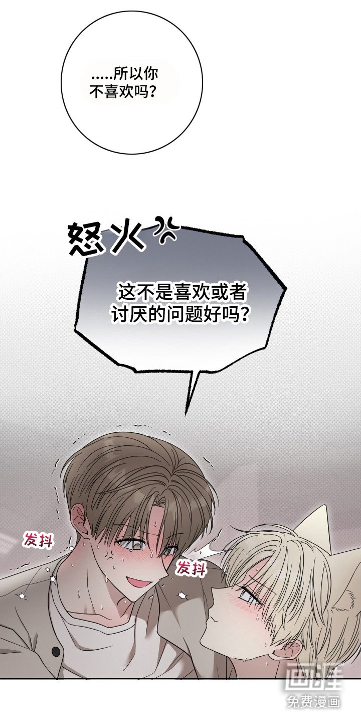 第7章：配合