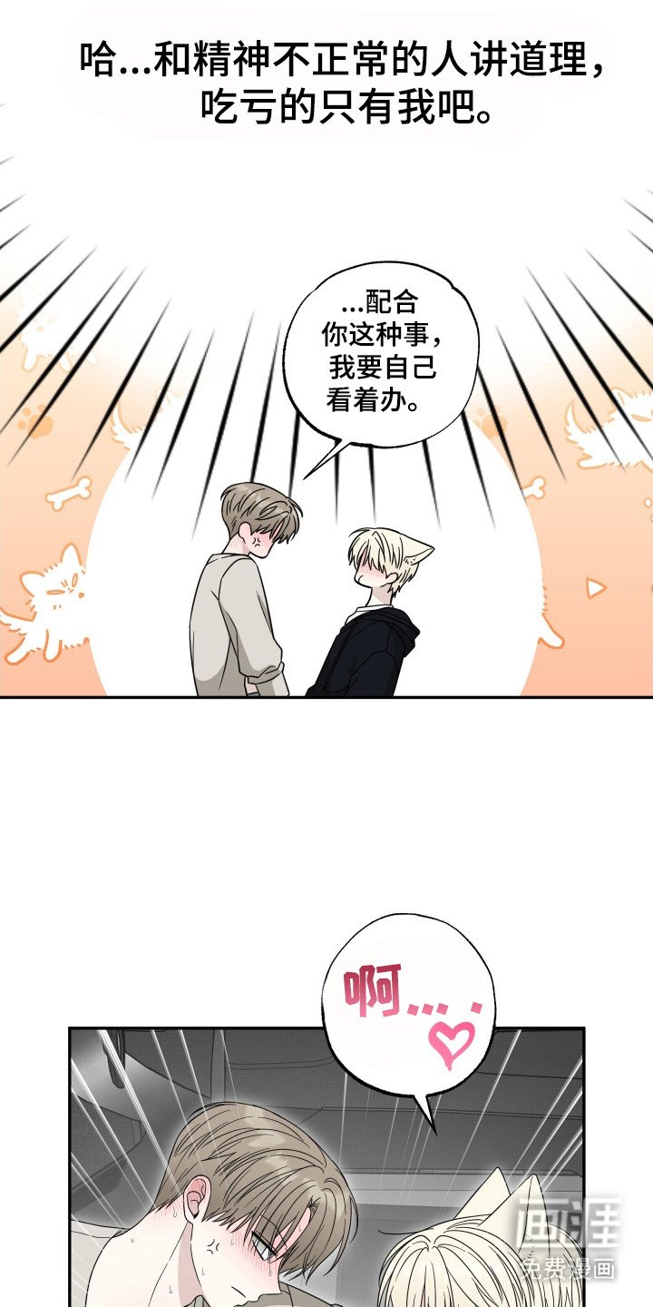 第8章：解释