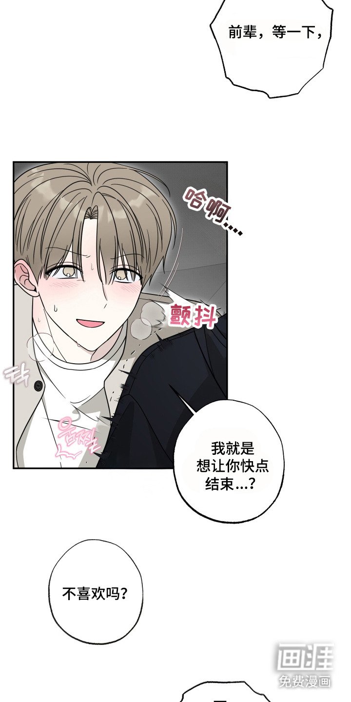 第8章：解释