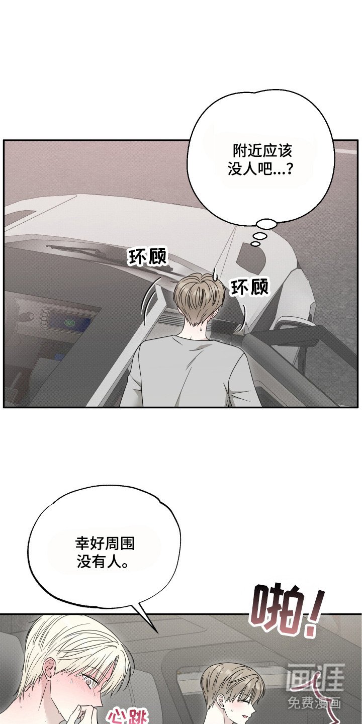 第8章：解释