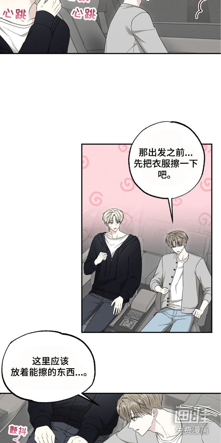 第8章：解释