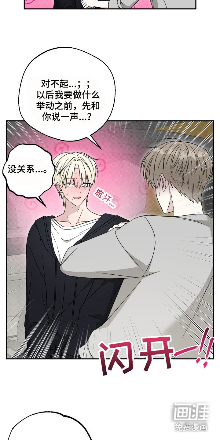 第8章：解释