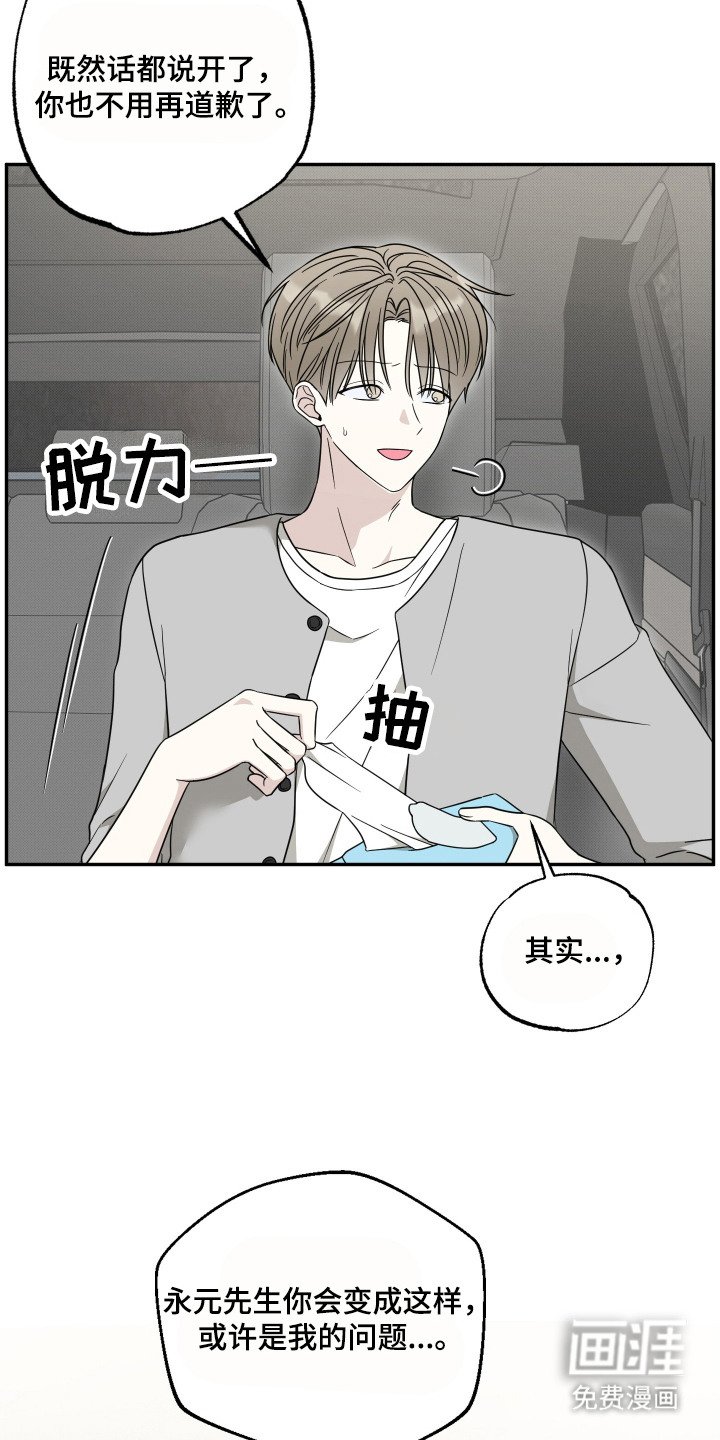 第8章：解释