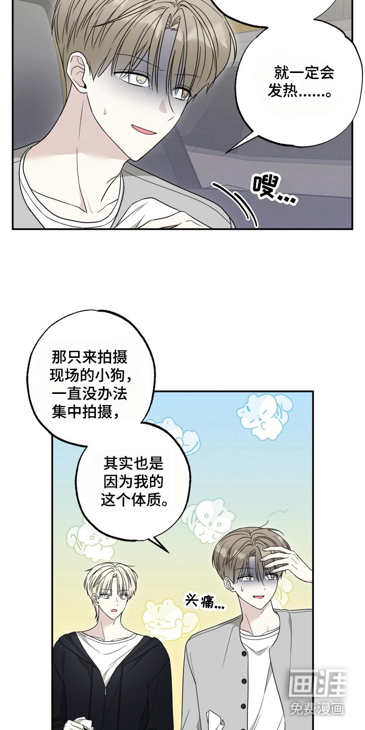 第8章：解释