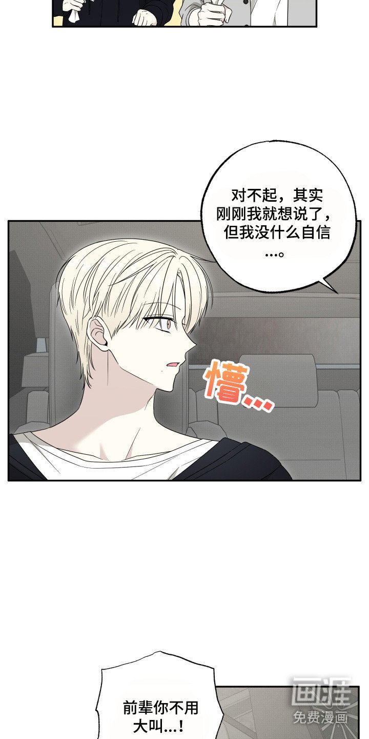 第8章：解释
