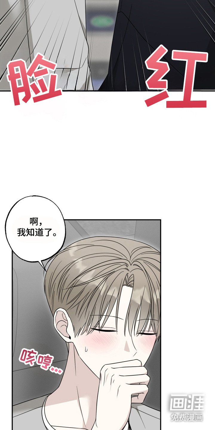 第9章：十分在意