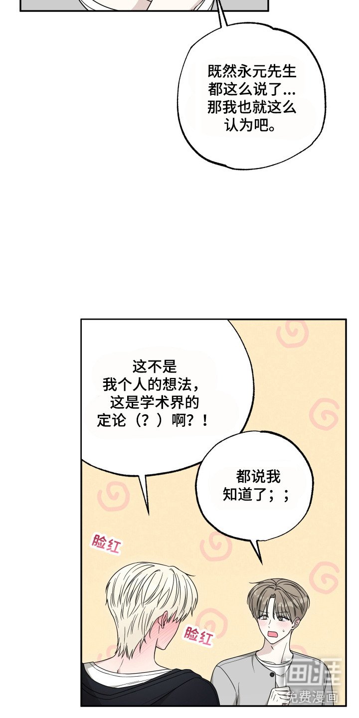 第9章：十分在意