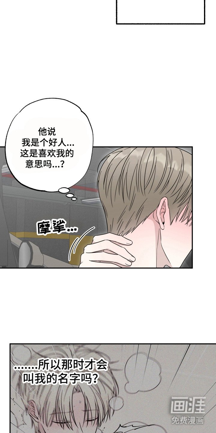 第9章：十分在意