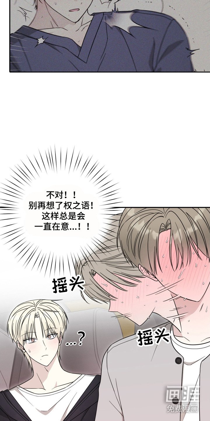 第9章：十分在意