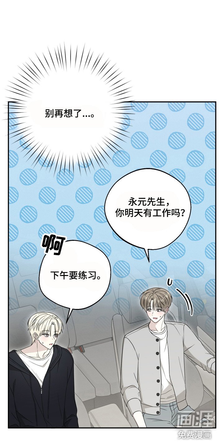 第9章：十分在意