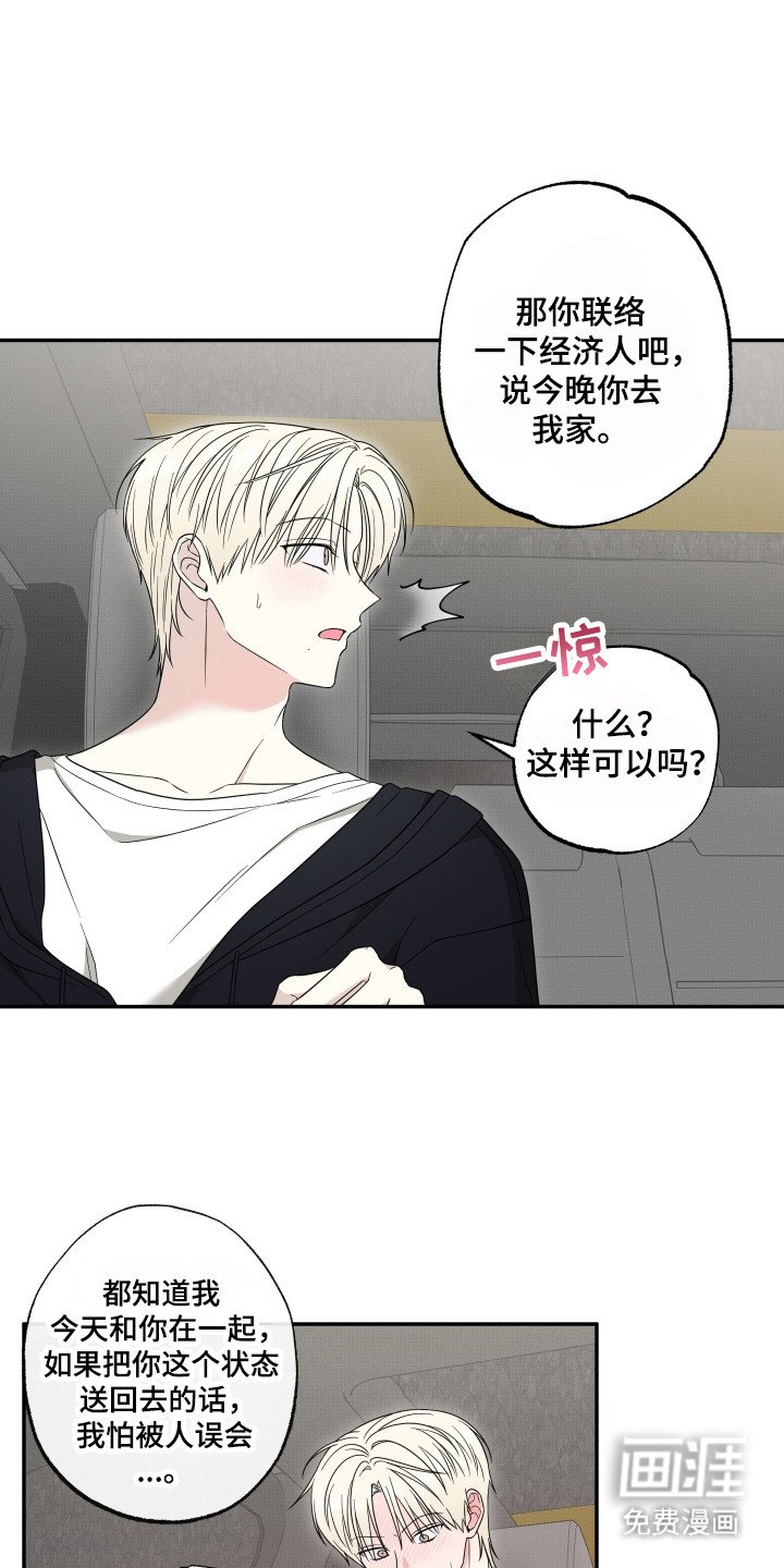 第9章：十分在意