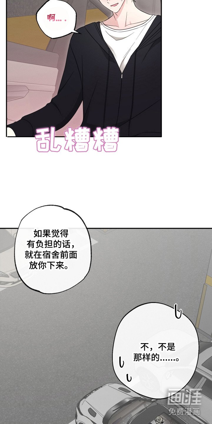 第9章：十分在意