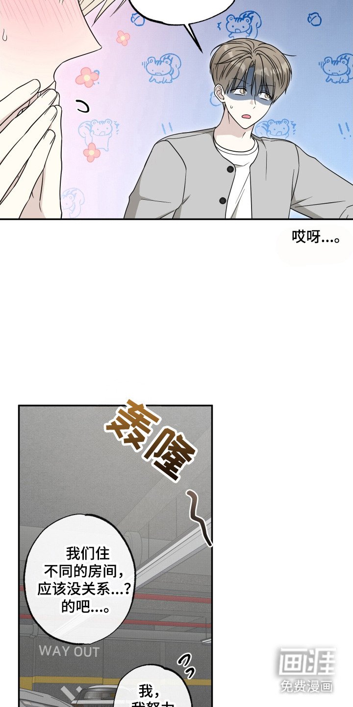 第9章：十分在意