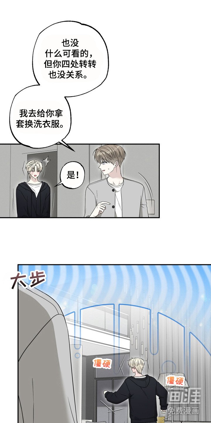 第9章：十分在意