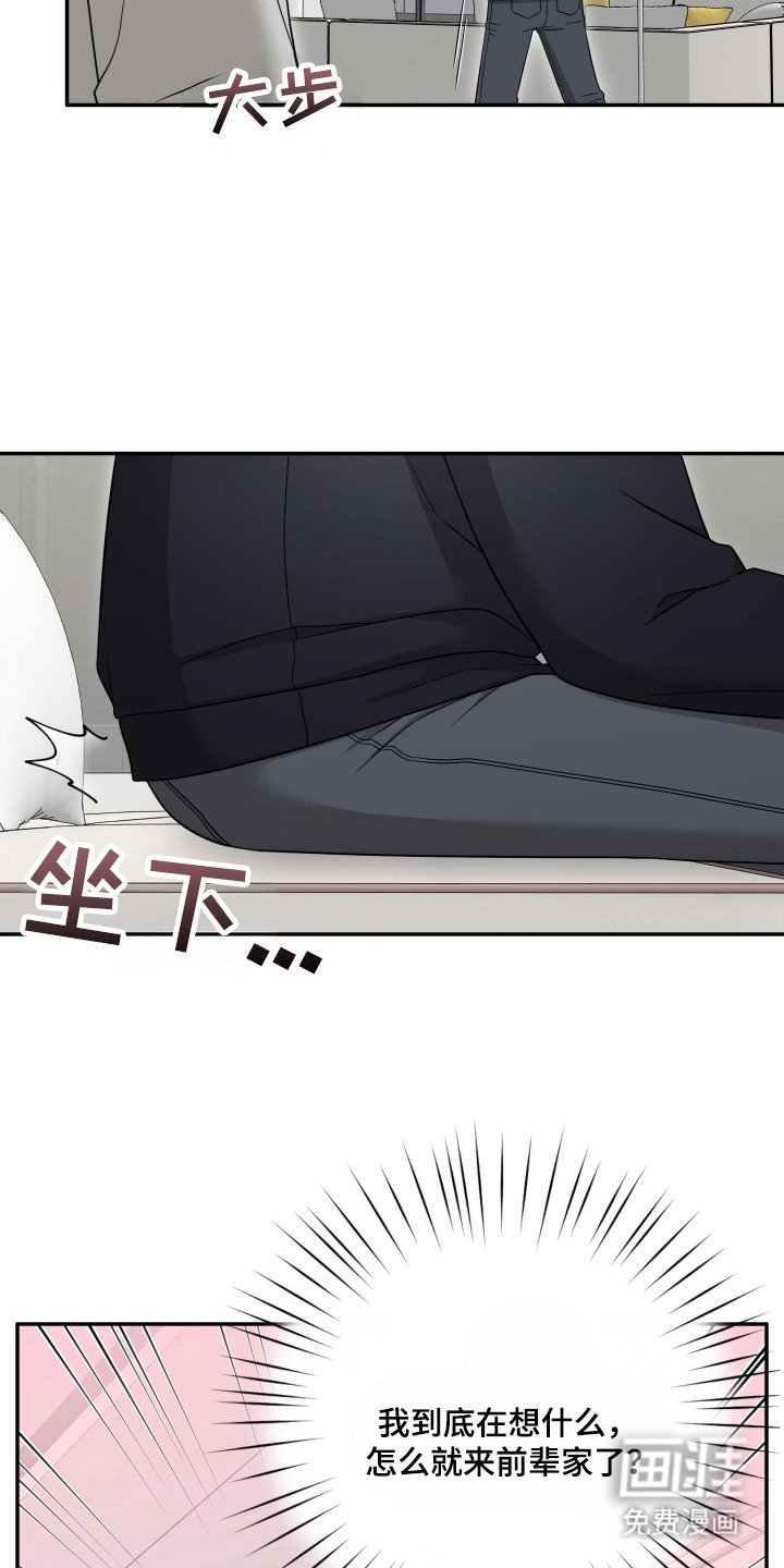 第9章：十分在意