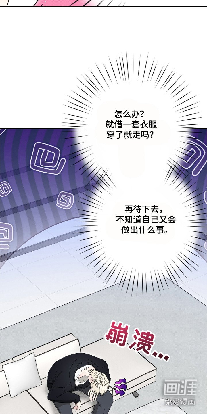 第9章：十分在意