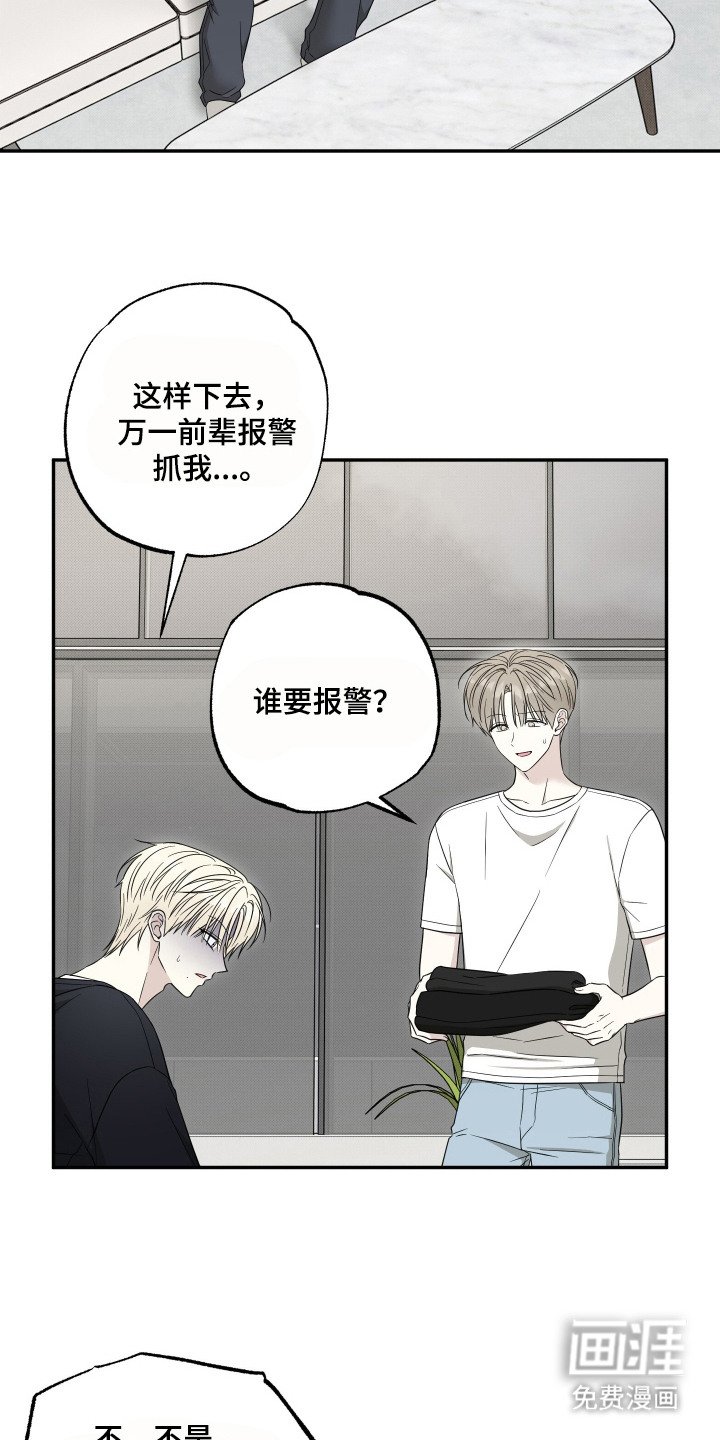 第9章：十分在意