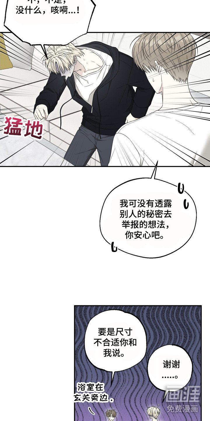 第9章：十分在意