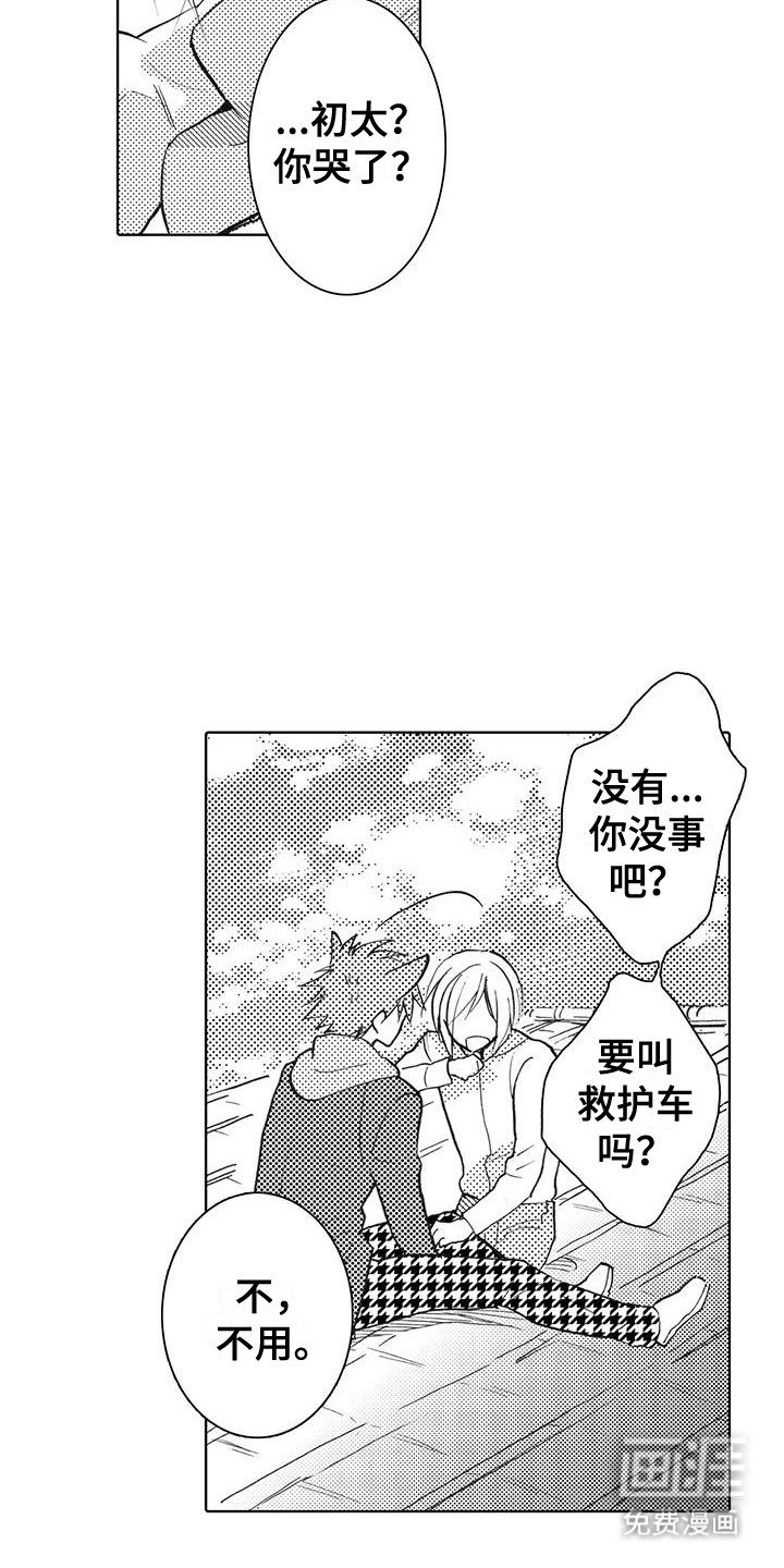 第11章：恢复记忆