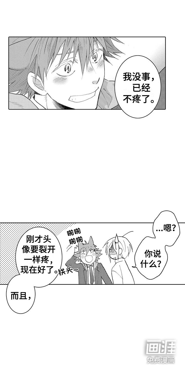 第11章：恢复记忆