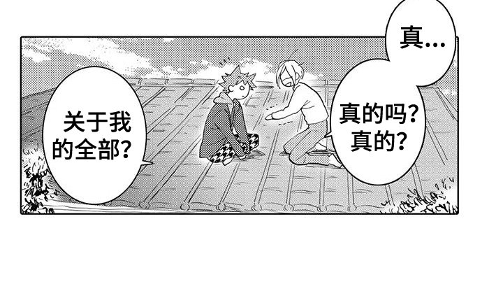 第11章：恢复记忆