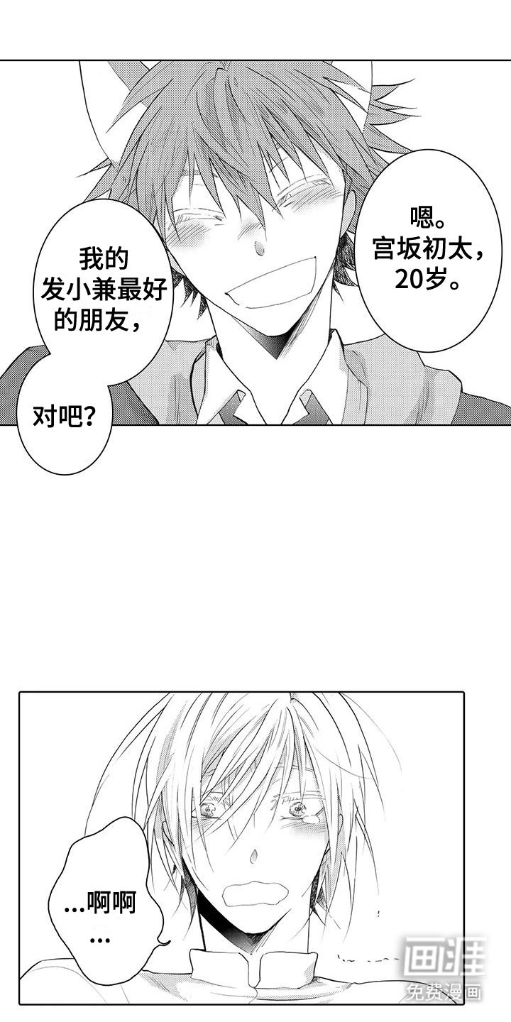 第11章：恢复记忆