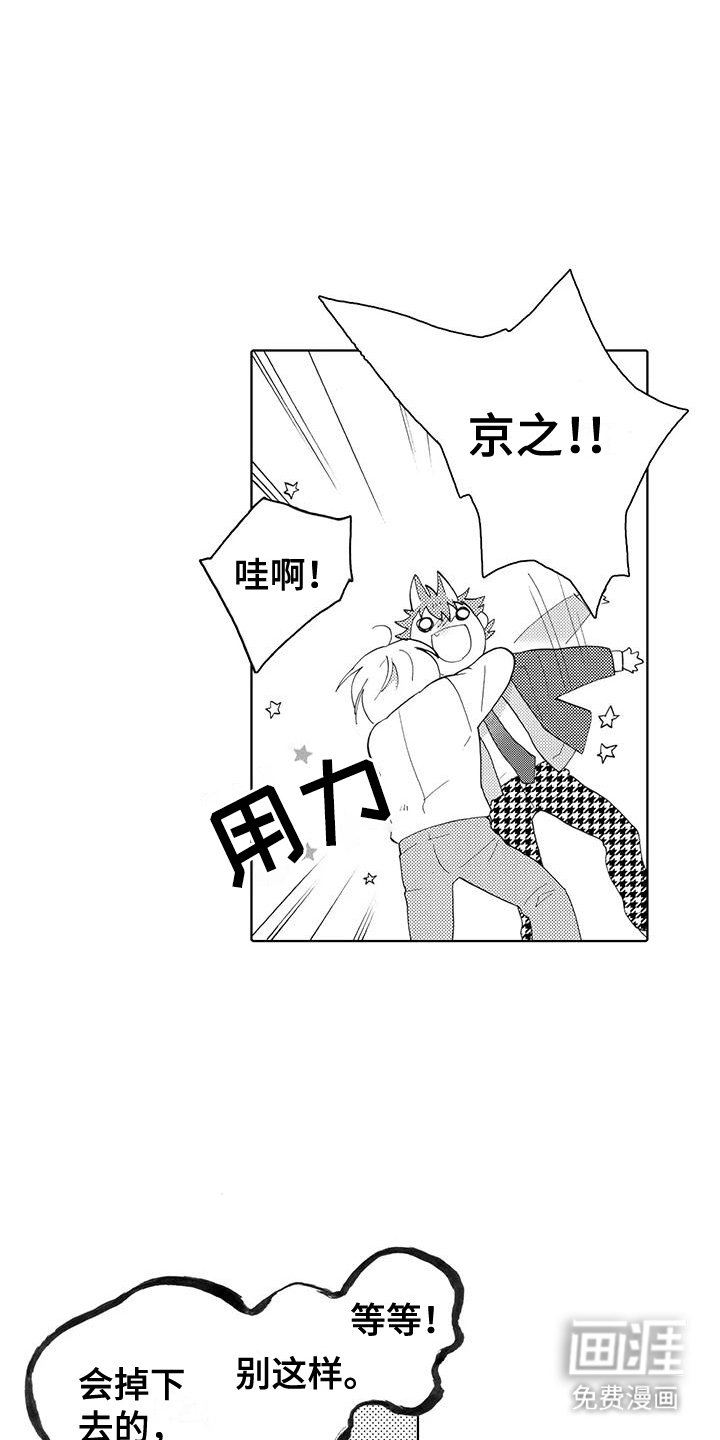第11章：恢复记忆