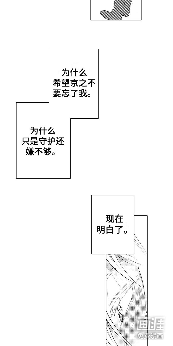 第11章：恢复记忆