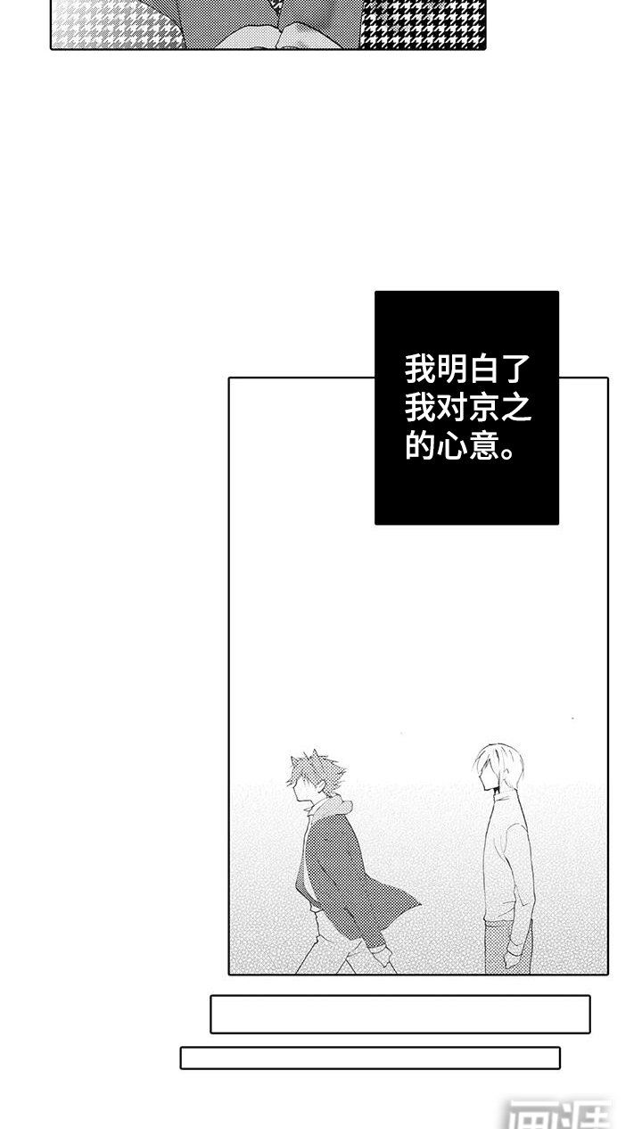第11章：恢复记忆