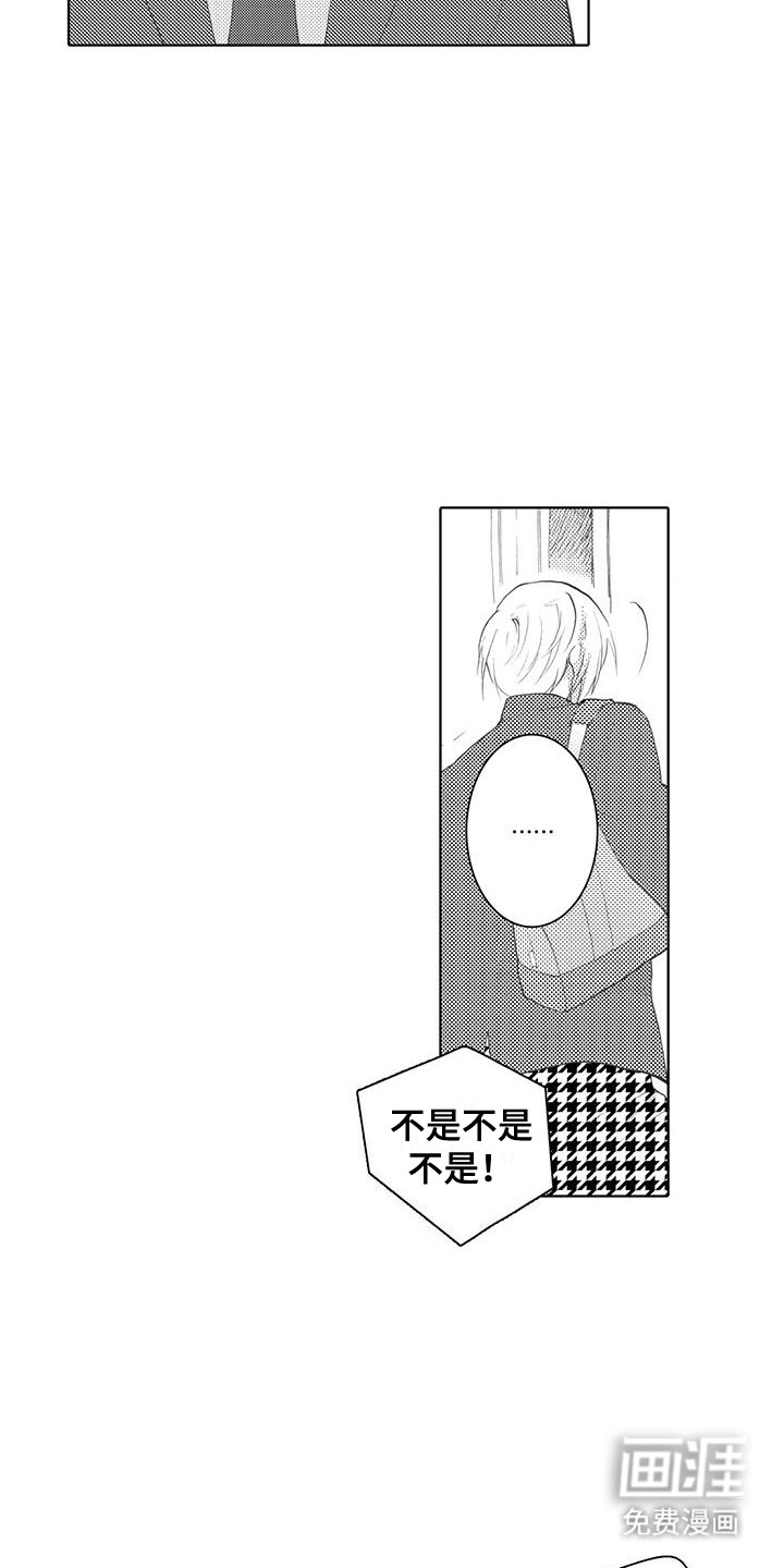 第12章：萌动