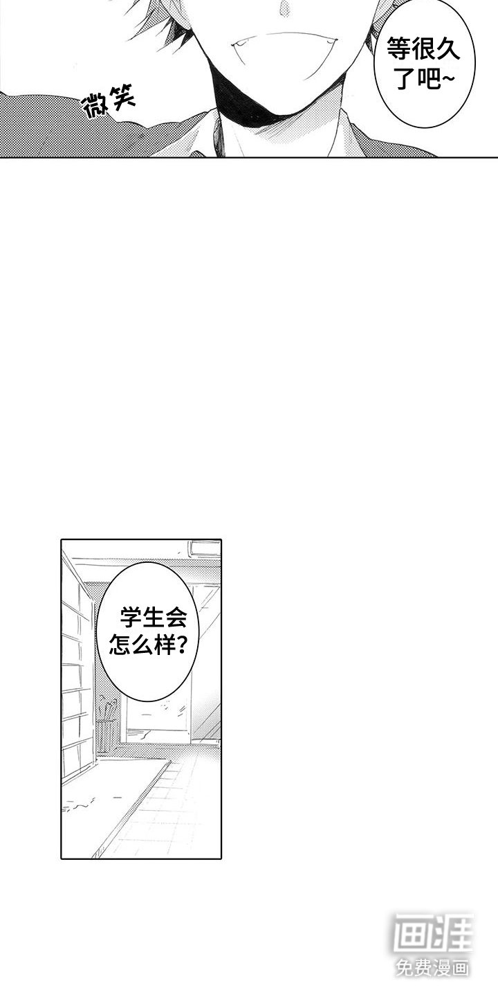第12章：萌动