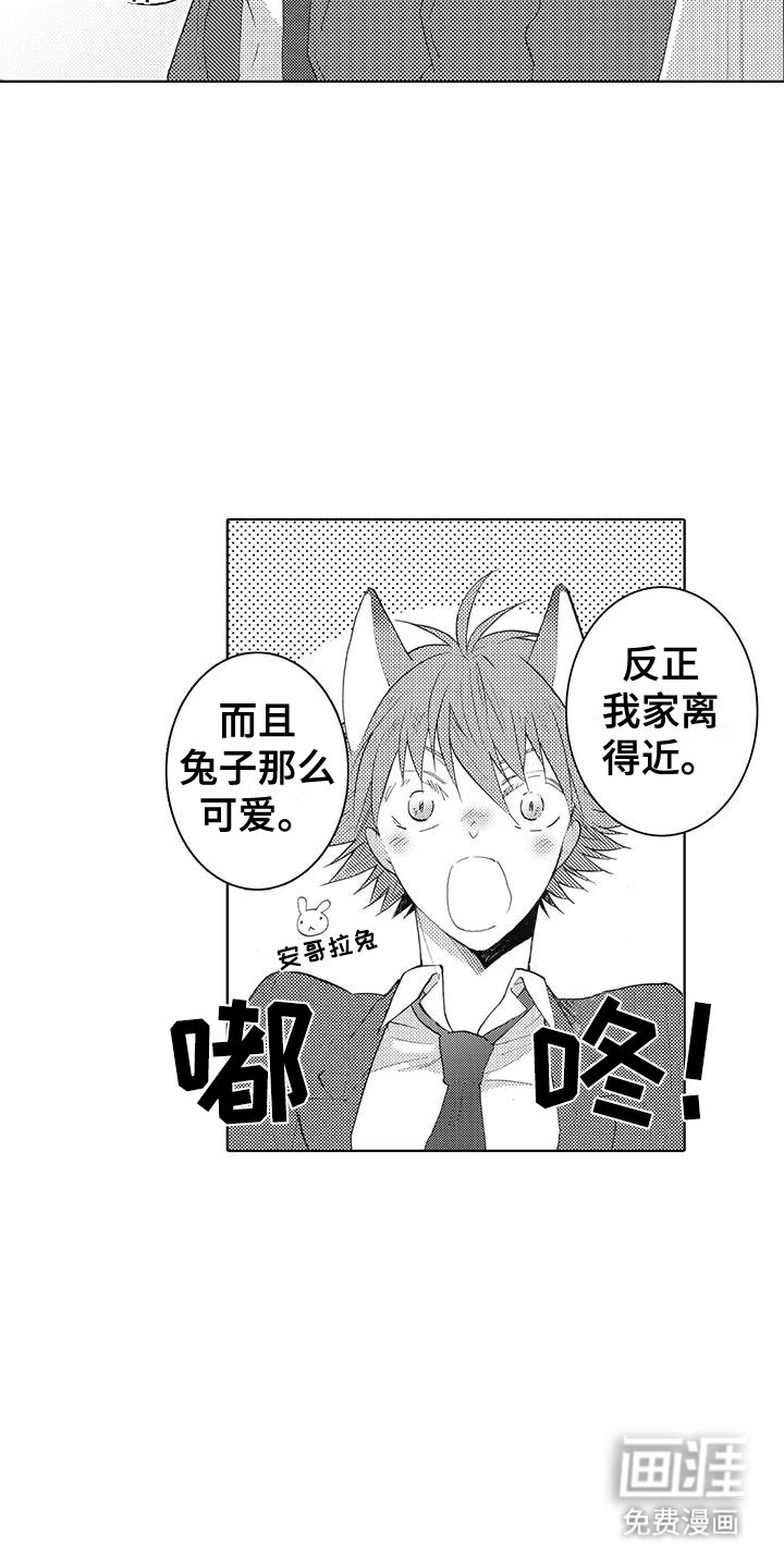 第12章：萌动
