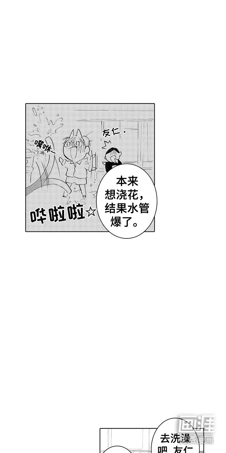 第12章：萌动