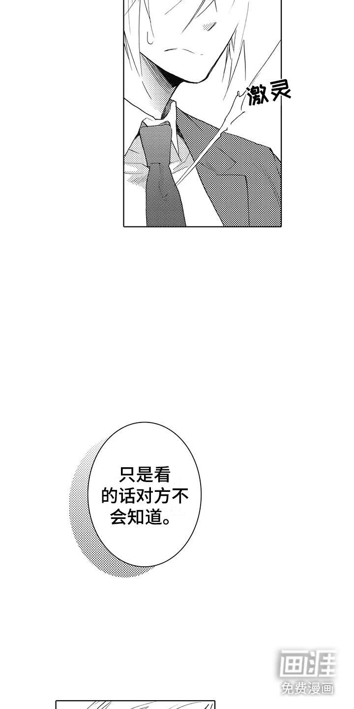 第13章：梦境