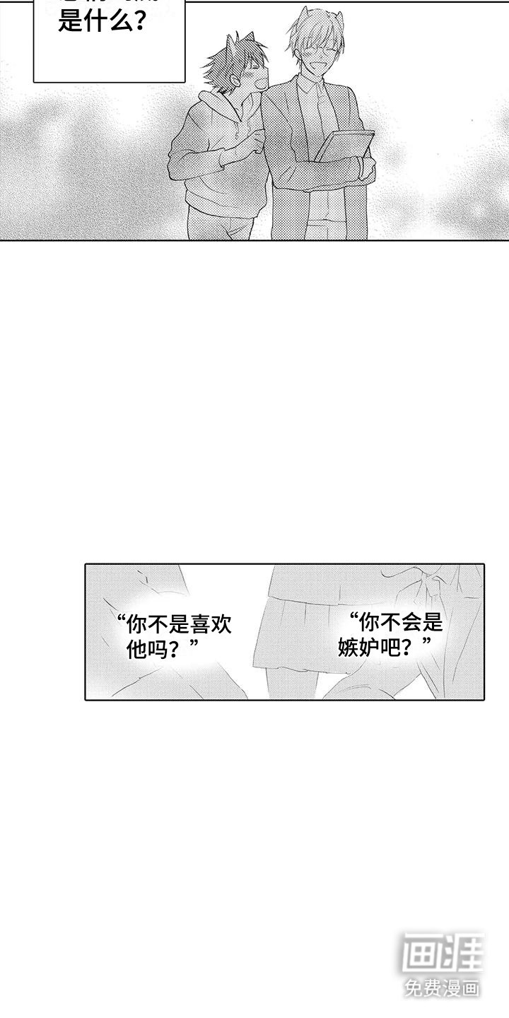 第13章：梦境