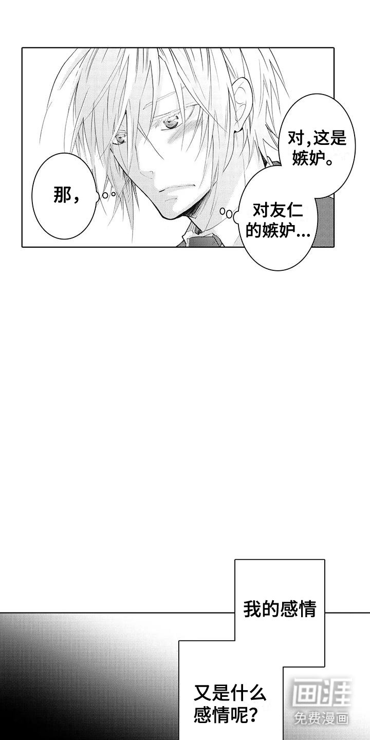 第13章：梦境