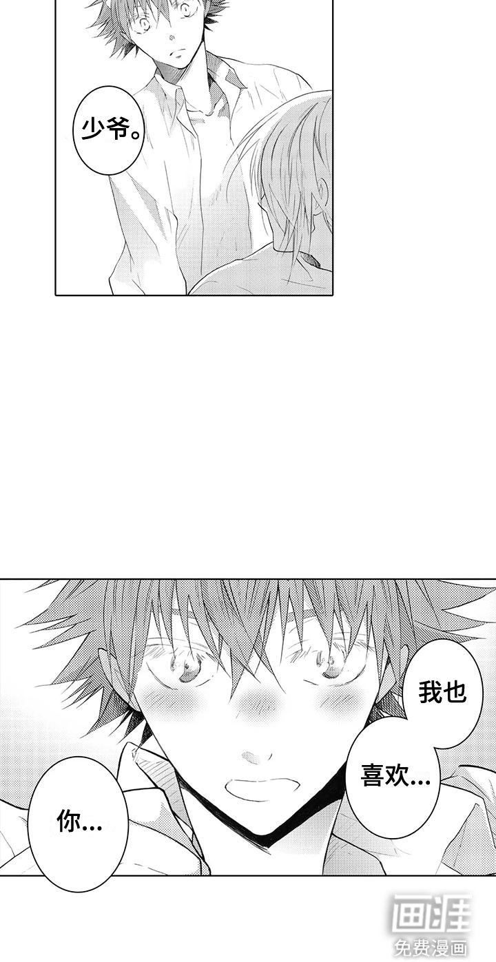 第13章：梦境