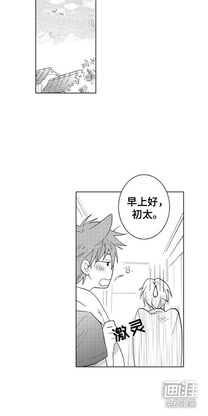 第13章：梦境