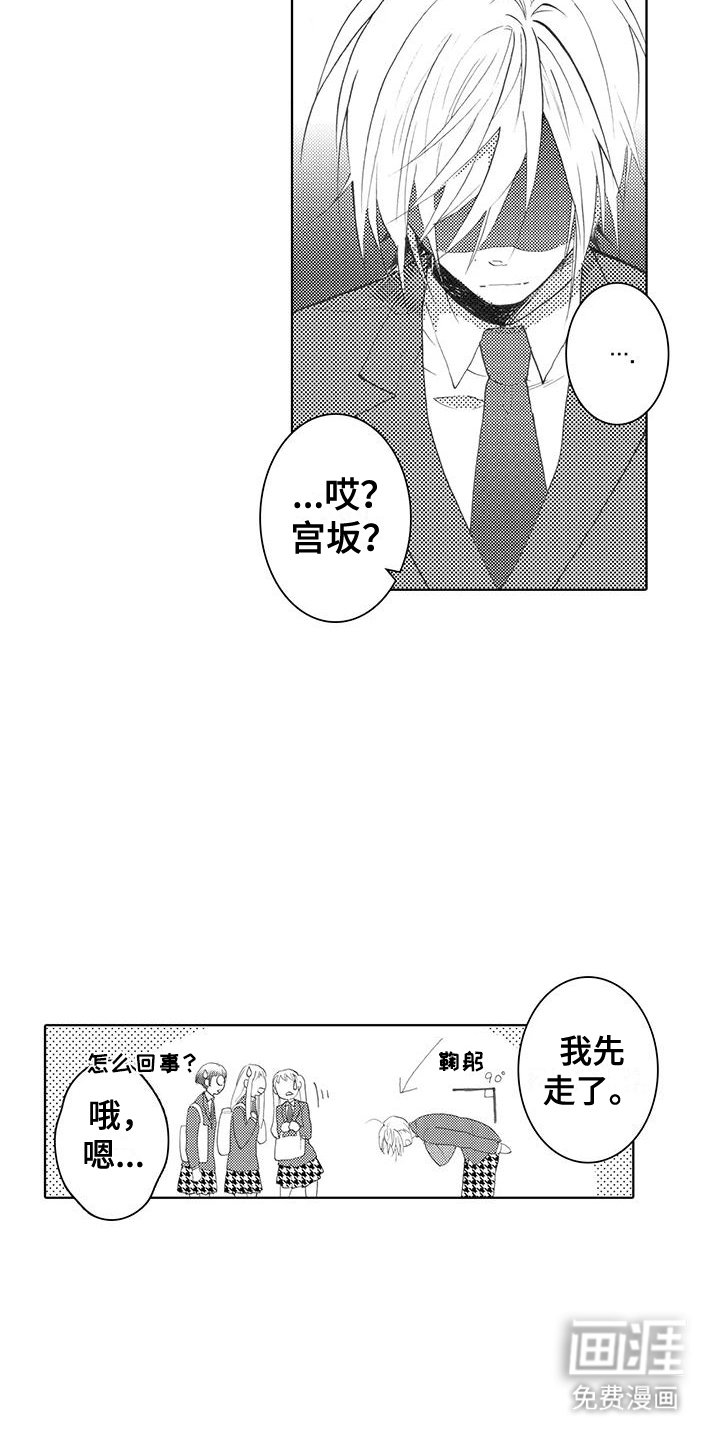 第14章：害怕