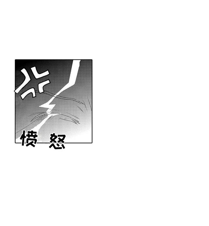 第14章：害怕
