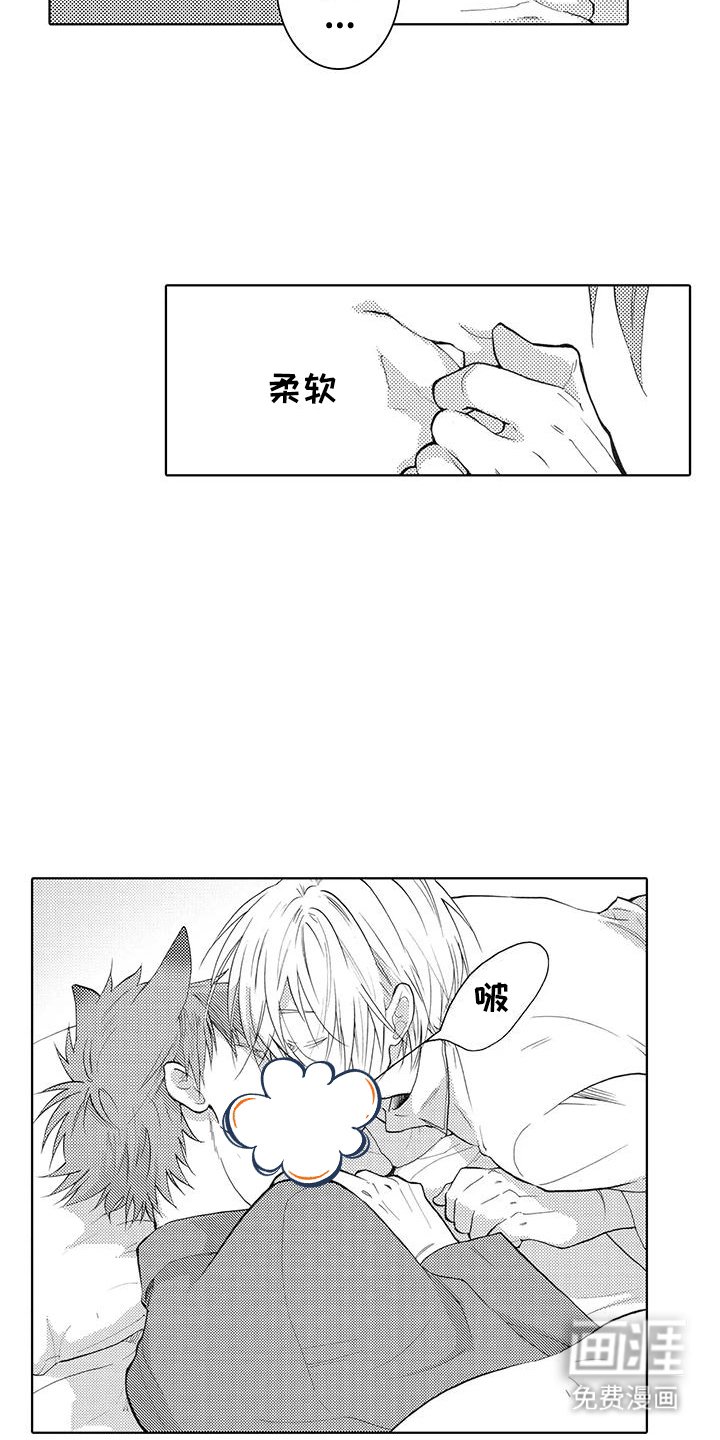第15章：情难自禁
