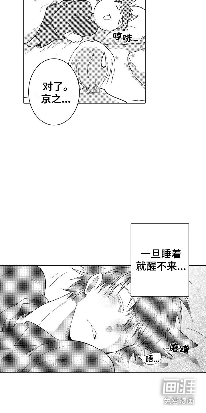 第15章：情难自禁