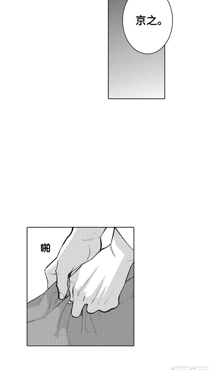 第15章：情难自禁
