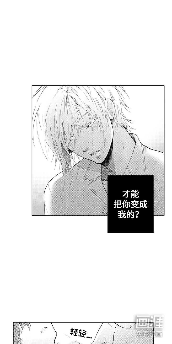 第15章：情难自禁