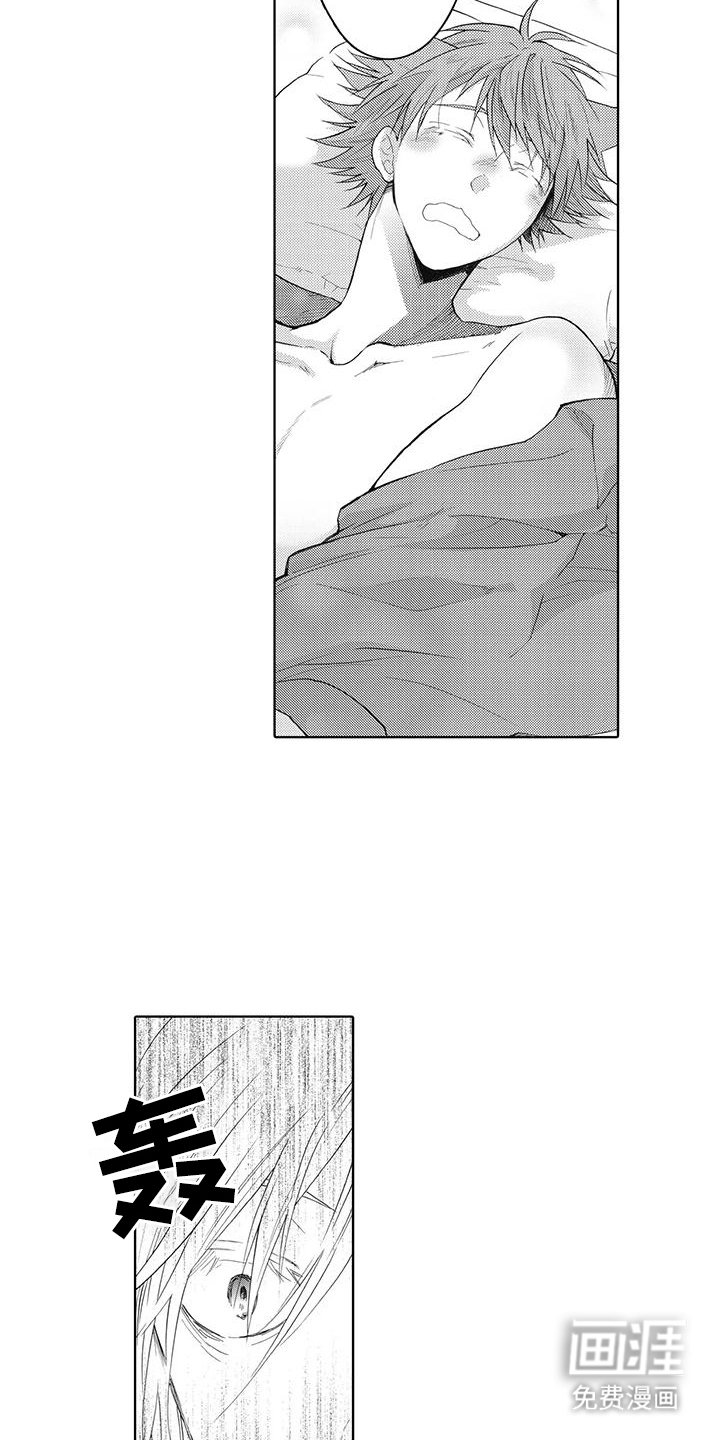 第15章：情难自禁