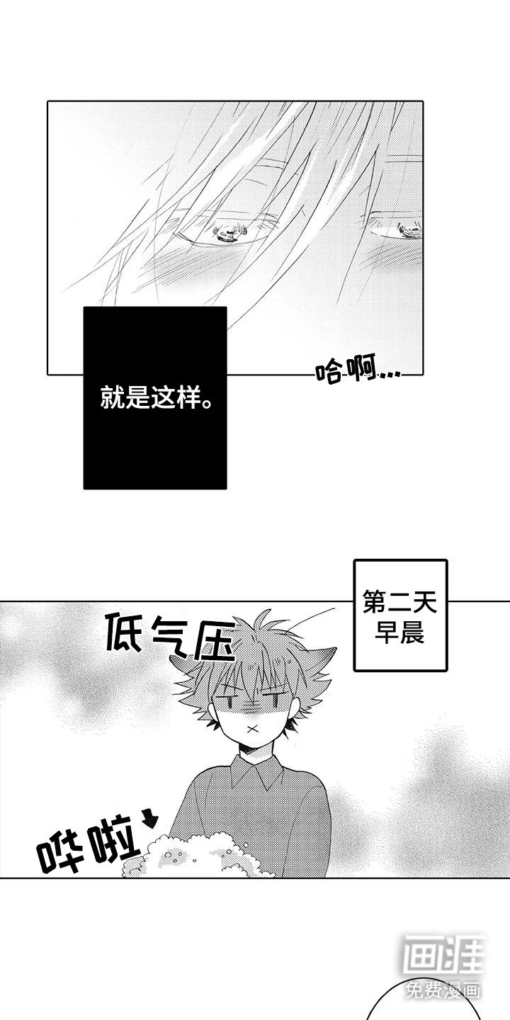 第15章：情难自禁