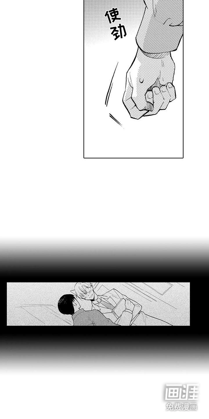 第16章：仪式