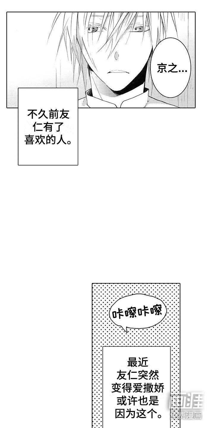 第16章：仪式