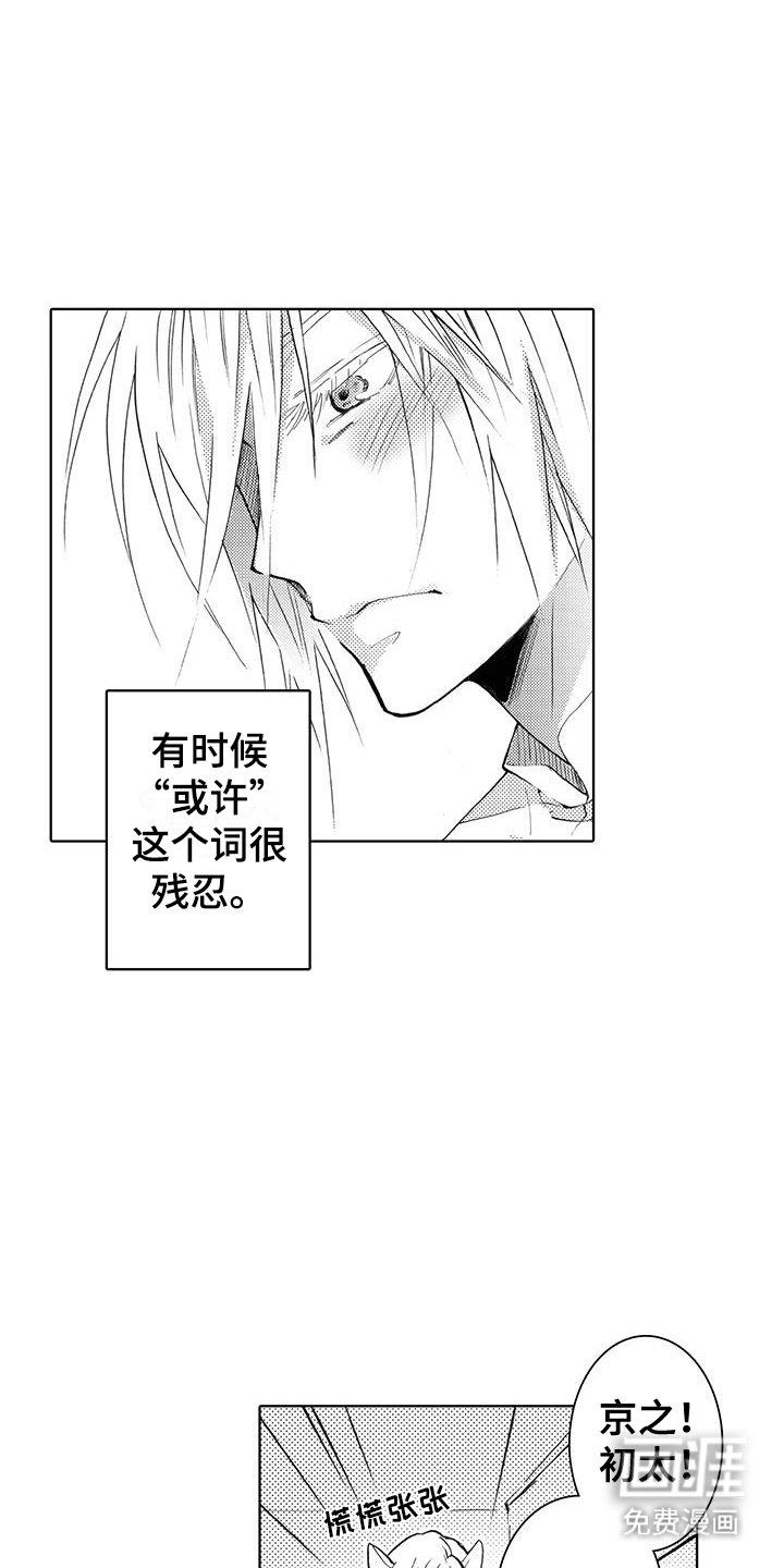 第16章：仪式