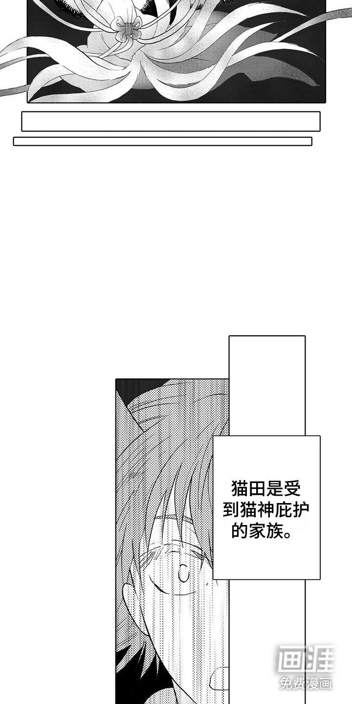 第16章：仪式